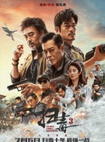 欧美 亚洲 中文字幕